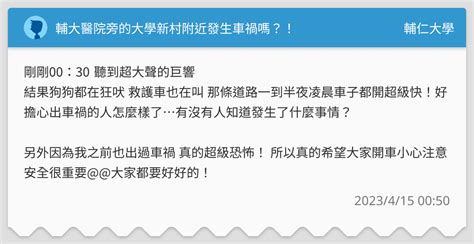 醫院旁的房子好嗎|這族群偏好在醫院附近購屋 有何「特殊」考量嗎？ 